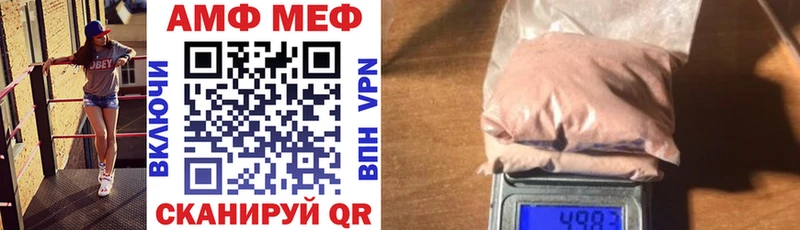 Купить  Верея  Амфетамин 98% 