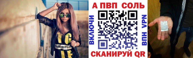 A PVP СК Верея