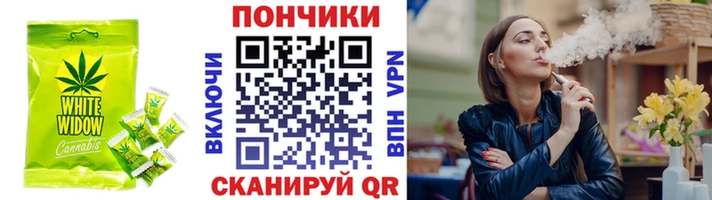 Еда ТГК конопля  Купить закладки  Верея 