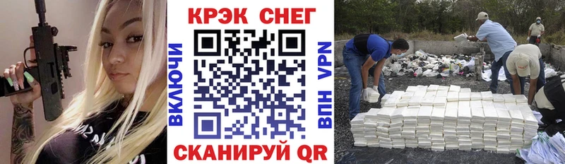КОКАИН Эквадор Купить Верея