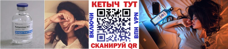 КЕТАМИН VHQ  Купить  Верея 