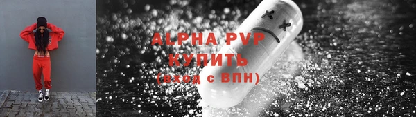 кокаин VHQ Бородино