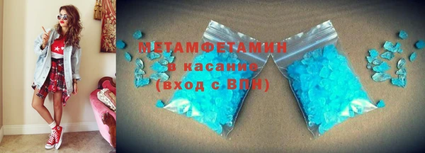 гашишное масло Бронницы