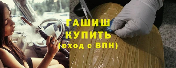 гашишное масло Бронницы