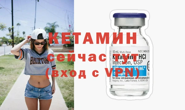 гашишное масло Бронницы