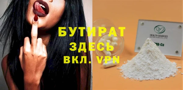 гашишное масло Бронницы