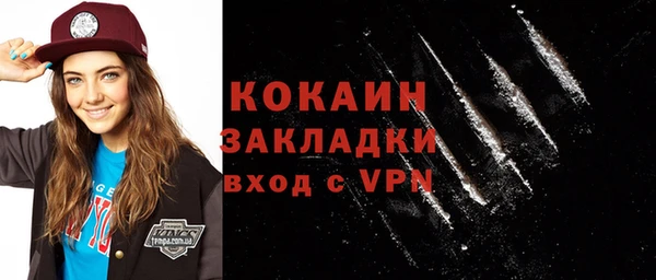 первитин Бугульма