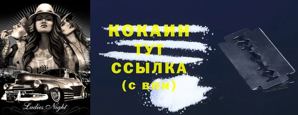 первитин Бугульма