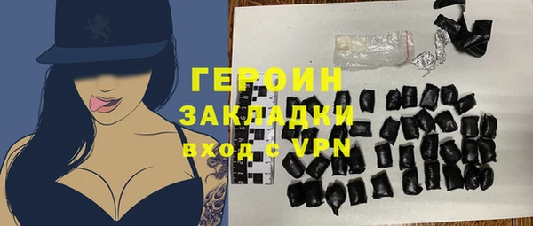 гашишное масло Бронницы