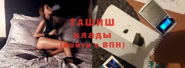 гашишное масло Бронницы