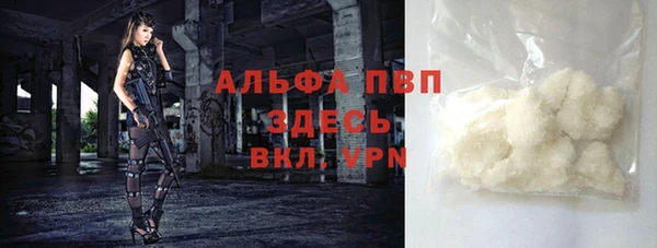 кокаин VHQ Бородино