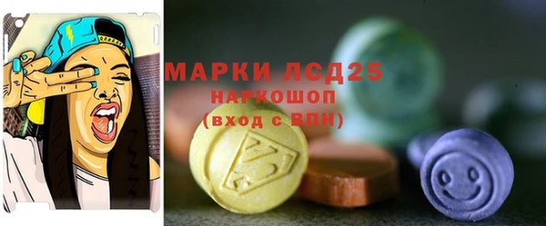 первитин Бугульма