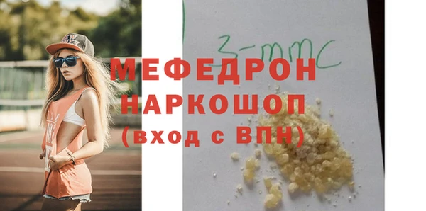 первитин Бугульма