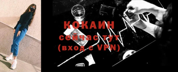 первитин Бугульма