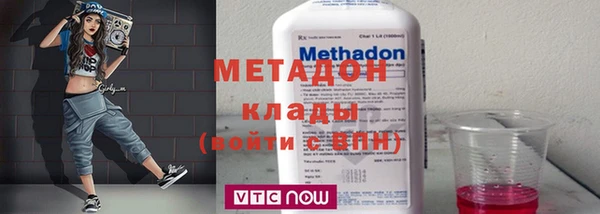 гашишное масло Бронницы