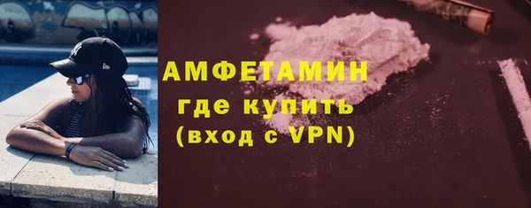 кокаин VHQ Бородино