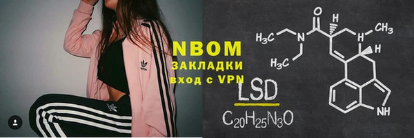 первитин Бугульма