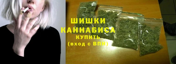 кокаин VHQ Бородино