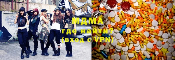 первитин Бугульма
