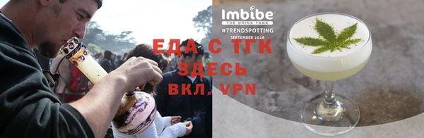 первитин Бугульма