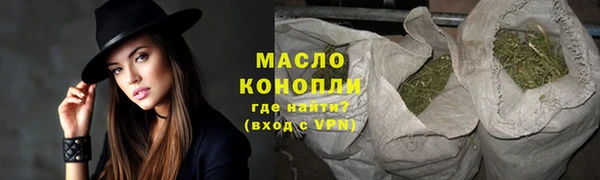 первитин Бугульма