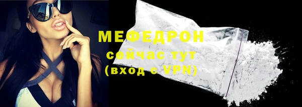 кокаин VHQ Бородино
