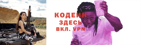 кокаин VHQ Бородино