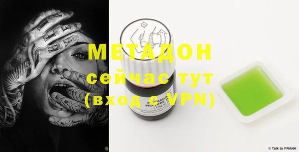 гашишное масло Бронницы