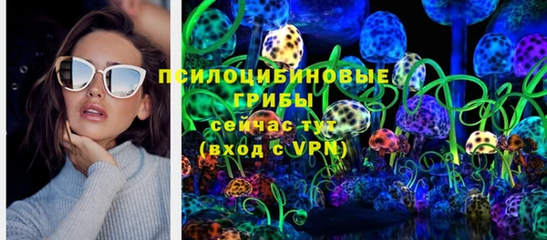кокаин VHQ Бородино