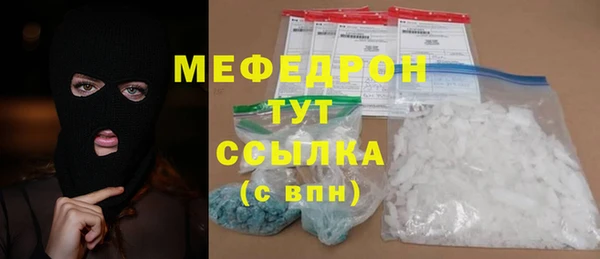 кокаин VHQ Бородино