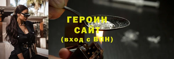 гашишное масло Бронницы