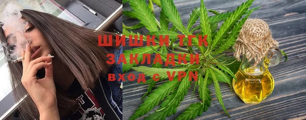 первитин Бугульма
