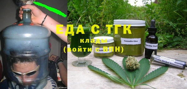 первитин Бугульма