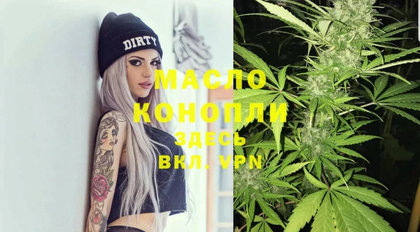 первитин Бугульма