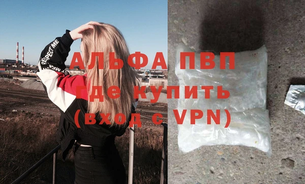 кокаин VHQ Бородино