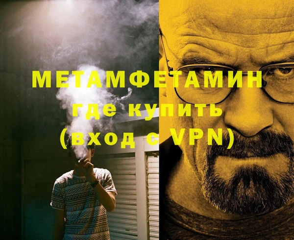 гашишное масло Бронницы