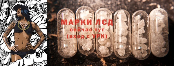 первитин Бугульма