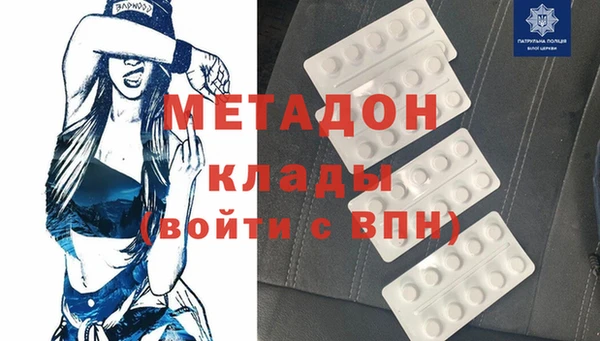 гашишное масло Бронницы