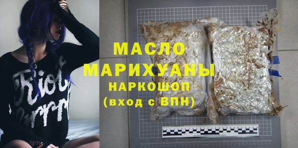 кокаин VHQ Бородино