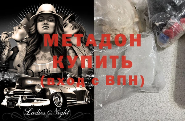 кокаин VHQ Бородино
