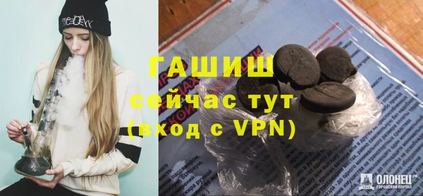 первитин Бугульма