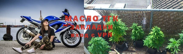 гашишное масло Бронницы