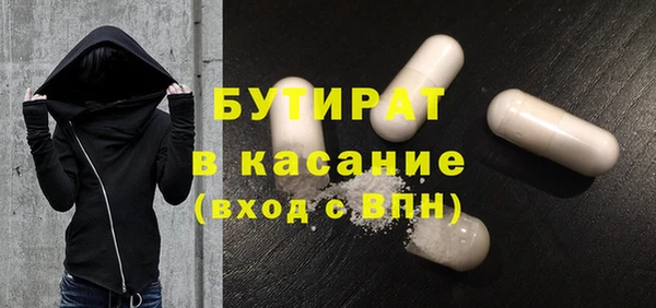 кокаин VHQ Бородино