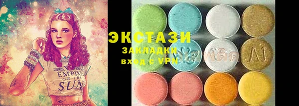 первитин Бугульма