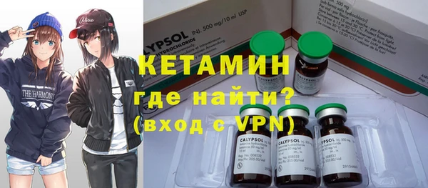 кокаин VHQ Бородино