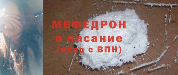 кокаин VHQ Бородино