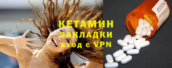 первитин Бугульма