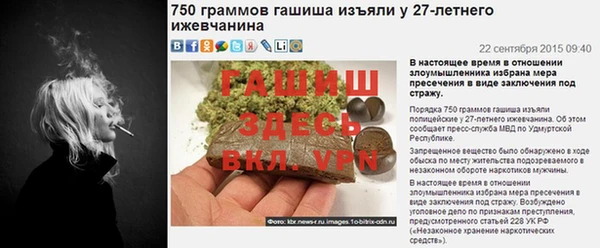 кокаин VHQ Бородино