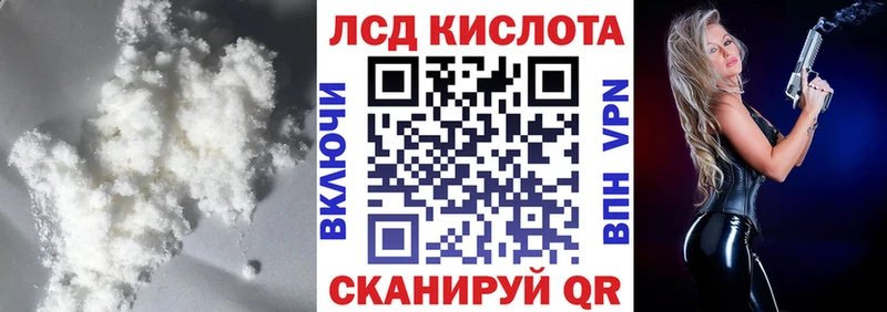 Купить закладки  Верея  Лсд 25 экстази ecstasy 
