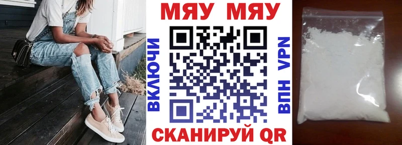 Мефедрон  Верея